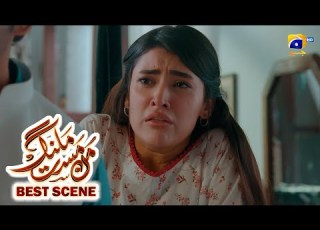 Mann Mast Malang Episode 08 𝐁𝐞𝐬𝐭 𝐒𝐜𝐞𝐧𝐞 𝟎𝟑 Danish Taimoor Sahar Hashmi HAR PAL GEO