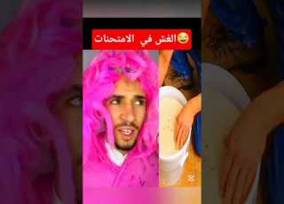  ابوني خوتي تحت