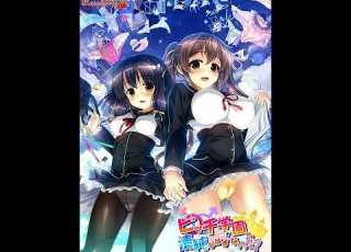Bitch Gakuen Ga Seijun Na Hazu Ga Nai The Animation End Credits Song