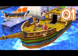 01 ドラクエ7 3DS版を実況プレイ ドラゴンクエスト エデンの戦士たち