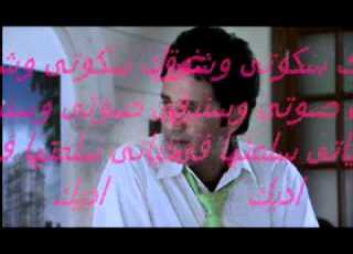  اجرح كمان حزينه موت