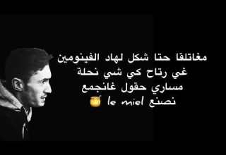 OURCA PAUSE FT BERMUDA LYRICS كلمات PAROLES