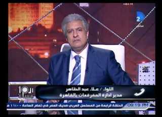  العاشرة مساء حلقة 1 7 2014 مع وائل الإبراشى الجزء 1 3
