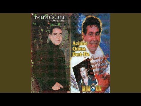 Dir Yakinek Fe Allah