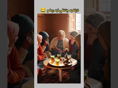 راجل بحال العصفور إلا شد يتيه بالقوة شعب الصيني ماله حل هتضحك الهربة ضحك