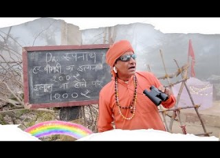 ड क टर र पन थ KHYALI COMEDIAN RAJASTHANI COMEDY 2026