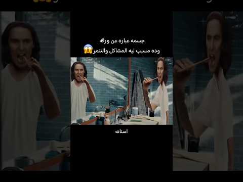 ولد وبنت طول عمرهم بيعملوا مقالب في بعض حتي لما بيكبروا Foryou Film هتضحك افلام كوميديات