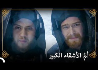آخر لحظات للأمير سليم مع شقيقه التاريخ العثماني
