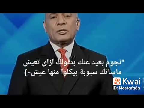 بيبعولك الهوا بيحطو السم في الدوا