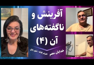 آفرینش و ناگفته های آن 4 خدایان مصر اهرام ثلاثه شهر بابل