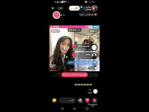 بث ميار ع تيك توك 2