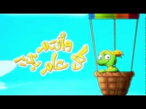 فاصل العيد 6 قناة بيبي الفضائية Toyor Baby Channel
