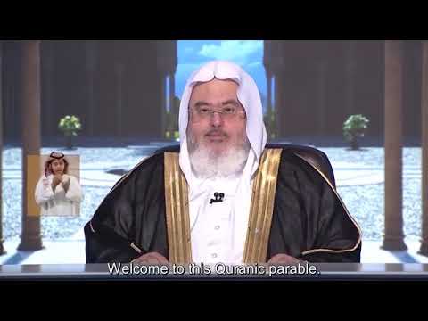 محمد رسول الله والذين معه أشداء على الكفار رحماء بينهم تراهم ركعا سجدا يبتغون فضلا من الله المنجد محمد رسول الله والذين معه أشداء على الكفار رحماء بينهم تراهم ركعا سجدا يبتغون فضلا من الله المنجد