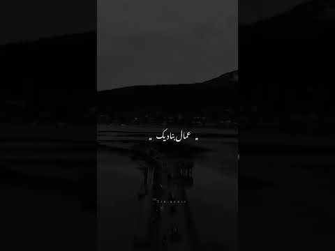 فين لياليك عمال بناديك