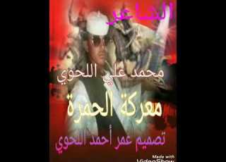 الشاعر محمد علي