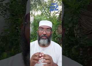 حقيقة البيت المسكون بالجن احمد الرشيد عشنوق الرقية الشرعية السودان