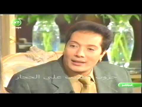 على الحجار ولقاء نادر مع ليلى علوى سماح انور وهالة سرحان على الحجار ولقاء نادر مع ليلى علوى سماح انور وهالة سرحان