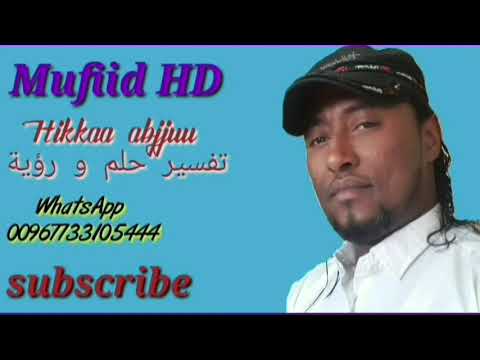 Hikkaa Abjjuu Maatiifi Quldha