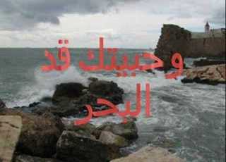 أغنية احزري اديش