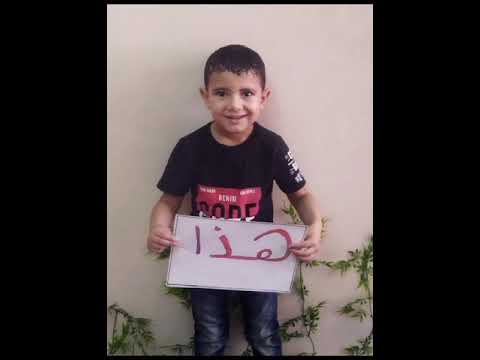 اغنية أسماء الإشارة