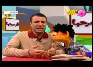  اشرف وعنبر في الو مرحبا 1
