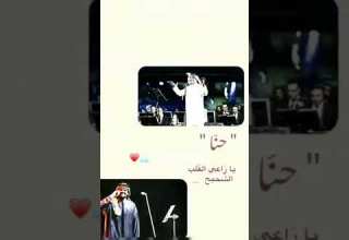 حنا اذا نعشق نصون عشقي انا عشق الشيوخ ماكس راشد والجسمي