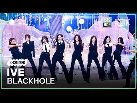 K Choreo 8K HDR 아이브 직캠 BLACKHOLE IVE Choreography 공간음향 Ver MusicBank 260306