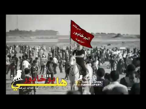 اهلي وعزوتي ال بوخابور