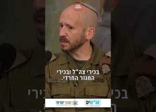 Haredim In The Line Of Fire The Real Story Behind Haredim Recruitment Coming Soon