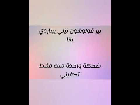 اغنية التركية المكان بأكمله مظلم مترجمة ومكتوبة بالعربي