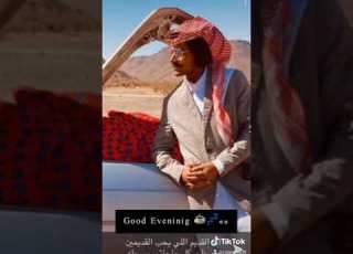  انا القديم
