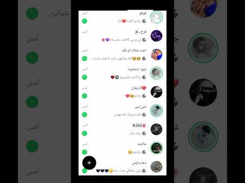 خدوني ع بيتو دغري تفاعل جمهور الفنان زياد عبار على الواتس اب