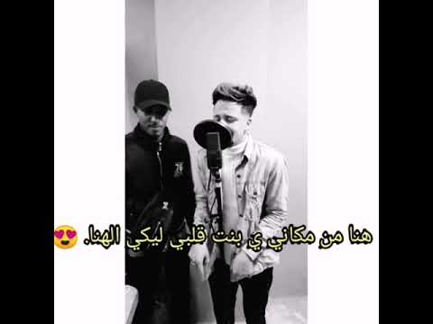 انتظرونا على مهرجان بنت الا صول غناء حمو جمال احمد شقاوة توزيع كريم مزيكاوالطحااوي علاء اللول انتظرونا على مهرجان بنت الا صول غناء حمو جمال احمد شقاوة توزيع كريم مزيكاوالطحااوي علاء اللول