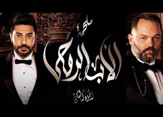 The Godfather Season 2 Episode 4