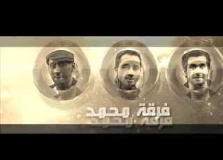  فرقة محمد الاماراتية أغنية اوزبكية