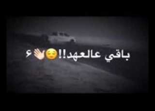 ليش الحب جذب مابي ثقه اووووووف جذاب