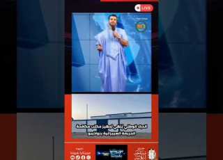 الدرك الوطني ي نهي تجهيز مكتب مكافحة الجريمة السيبرانية بنواذيبو