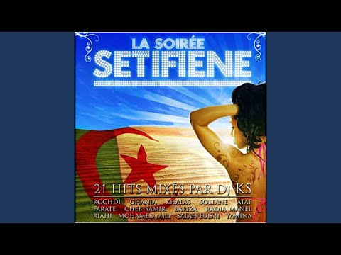 Win Tkoun El Khoubza