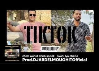 Rwahi Lya Cheba X DJABDELMOUGHITOfficial
