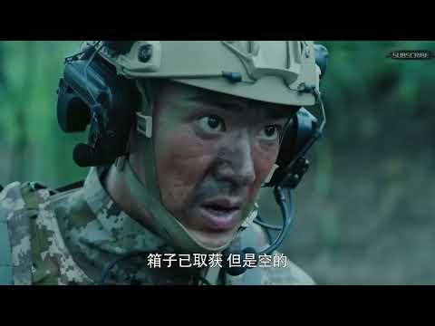 أفلام ﺃﻛﺸﻦ فيلم ﺍﻟﻘﻮﺍﺕ ﺍﻟﺨﺎﺻﺔ ﺍﻟﺼينيه ﺿﺪ ﻗﻮﺍﺕ ﺍﻟﺒﺤﺮﻳﺔ ﺍﻷﻣﺮﻳﻜﻴﺔ 2024