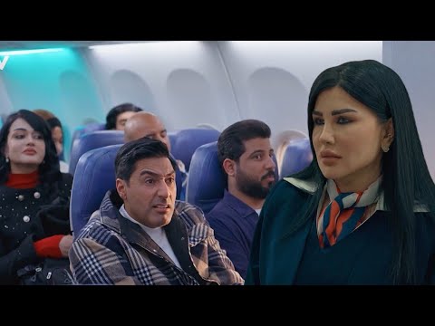 فيلم مضيفة الطيران