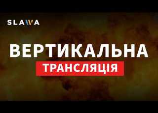  ВМИКАЙТЕ ЗАРАЗ ТАКИХ УДАРІВ РОСІЯ ДАВНО НЕ ЗАЗНАВАЛА Сім із десяти центрів Wildberries ВСЕ