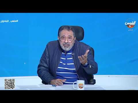 البلدوزر كابتن أسامة حسن نادي الزمالك مكسر الدنيا بلاعيبة ملعب خماسي بعد وقف القيد حلقة كاملة