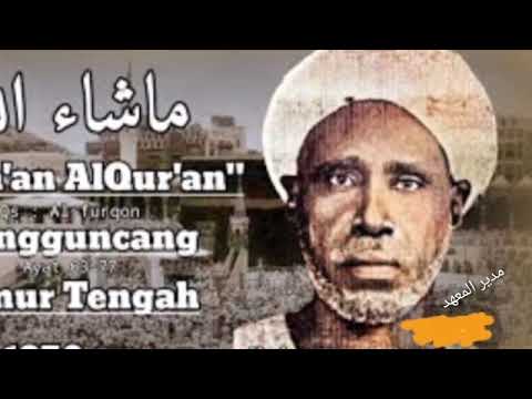 سورة الفرقان بأجود صوت الشيخ القارئ حسن صالح حفظه الله و رعاه