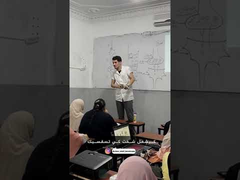 نصيحة من القلب نحي الحشمة ماترونديش