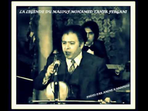 Le Maestro Du Malouf Med Taher Fergani Chante شمس العشية تصفار Partie 2