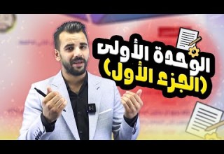 من القيم الإنسانية في القرآن الكريم 1 أحمد القواسمي جيل 2009