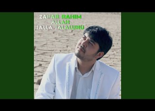 Ummati In Arabic Song