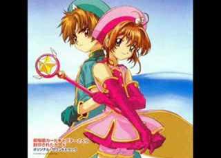 Ashita He No Melody SCC