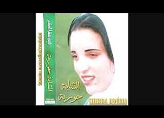 Chaba Houria